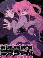 桥矿影视 第七号镜头 漫改在线观看