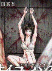 桥矿影视 隐藏身份 短剧在线观看